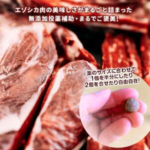 無添加投薬補助・まるでご褒美「くすり玉」1袋（12個入り）×5袋　くすり玉 _03368