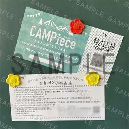 CAMPieceかすみがうら　グラウンドサイト　1日宿泊券　_旅行券・チケット 宿泊券  _【1438289】