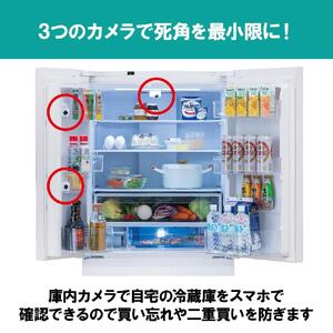 大型冷蔵庫庫内カメラ付き 503L　 IRGN-C50A-Wホワイト アイリスオーヤマ ｜ 冷蔵庫 新生活  