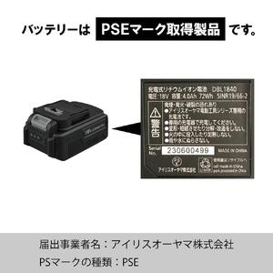 充電式リチウムイオン電池　DBL1840　ブラック アイリスオーヤマ
