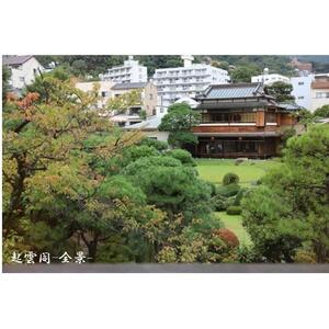 【熱海市】JTBふるさと旅行券（450,000円分）有効期間5年 | 予約 宿泊 観光 体験 温泉 ホテル 旅館 チケット 子供 子連れ カップル 家族 店頭 電話 旅行