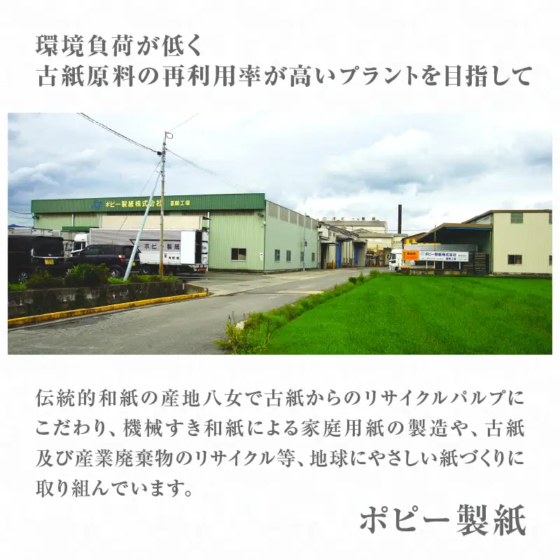 【トイレットペーパー】ラ・ナチュールピンク18ロール×6パック 大容量108ロール すぐ届く 1週間 発送 八女産 日用品 トイレ用品 生活用品 備蓄 雑貨 セット 人気 おすすめ 送料無料 福岡県 八女市 162-002