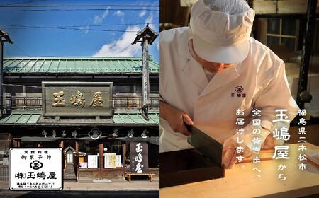 日本酒 ゼリー 地酒ゼリー【株式会社玉嶋屋】