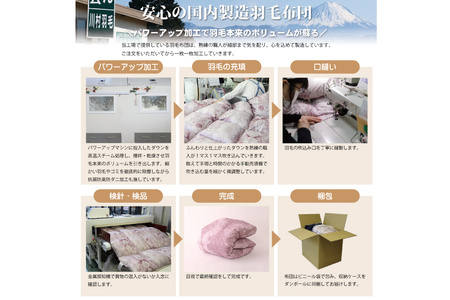 【春秋用】 高級 軽量 羽毛布団 シングル 合掛け 中厚 ( アリーチェ 赤 柄)｜[川村羽毛 山梨県 韮崎市 20743616]