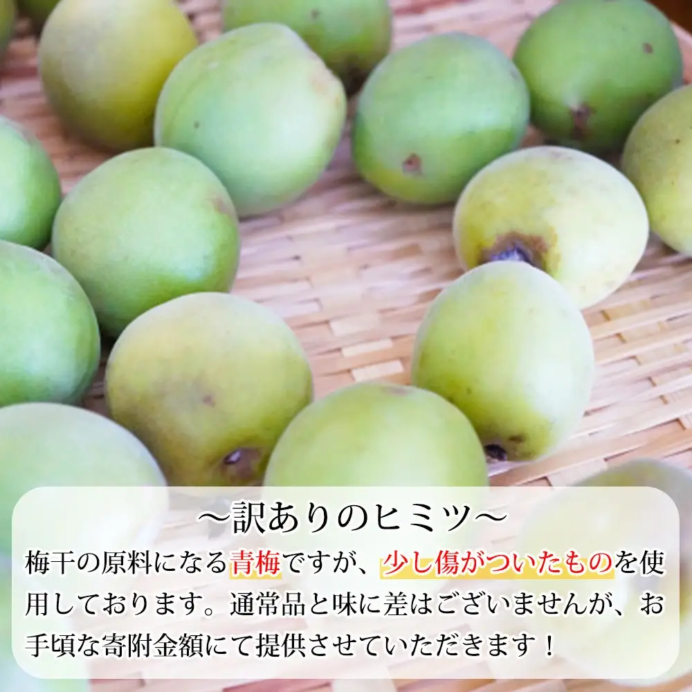 まけん梅(R) はちみつ漬 蜜宝梅 2kg(500g×4) 塩分約5％ 梅干し 紀州南高梅 nankiume001B【nankiume001B】