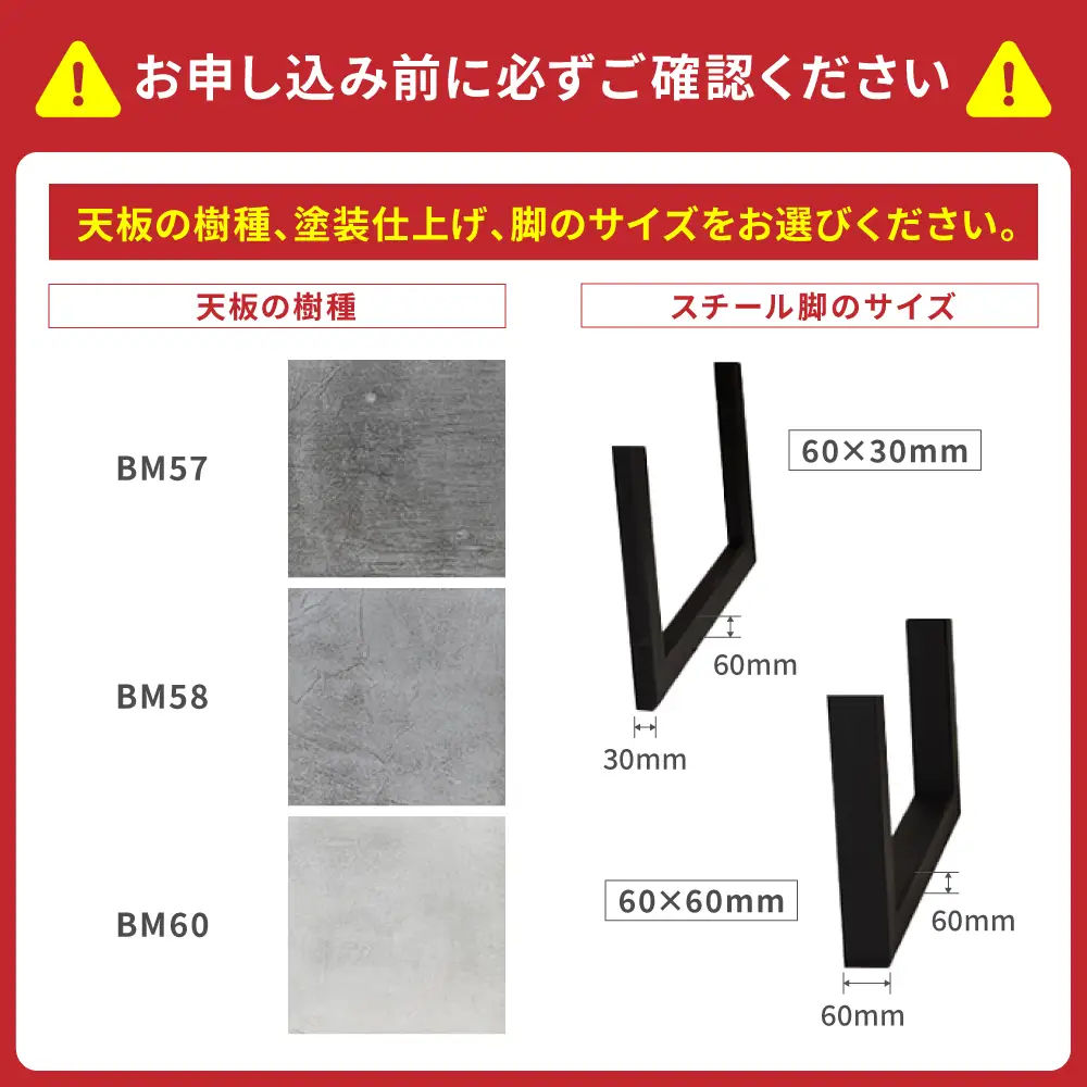 モールテックス ダイニングテーブル スチール脚 幅1800mm 奥行850mm