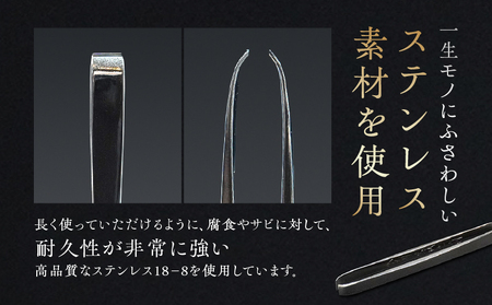 江戸本手打ち毛抜き　いろは(3ミリ厚)【047-001】よく抜ける 日本製 高品質 毛抜き 精密 伝統工芸 長持ち 贈答用 美容グッズ ピンセット うぶ毛 髭 眉毛 