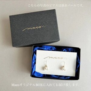 淡水パール (真珠) フックピアス (Silver925 18KGP仕上げ) ／ Maco アクセサリー シルバー ヘアライン加工 プレゼント 奈良県 田原本町