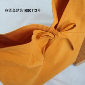 あづま袋 (エコバッグ) カラー レッド Mサイズ 1セット あずま袋 ／ Maco サブバッグ 風呂敷 手ぬぐい 奈良県 田原本町