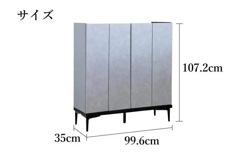 下駄箱 収納 シューズボックス 幅99.6cm 奥行35cm 高さ107.2cm （Whale-ホエール-) 【グレー】