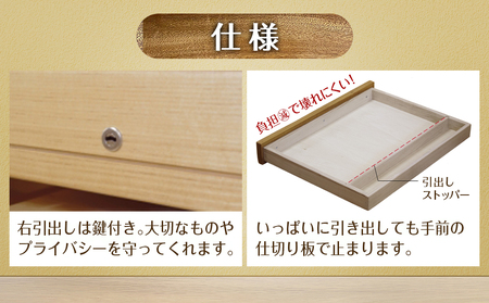 サブレ学習机2点セット_H4-4301_(都城市) 楠の木 無垢材 1100デスク 600ブックシェルフ 2点セット 鍵付 リボス・オイル仕上げ