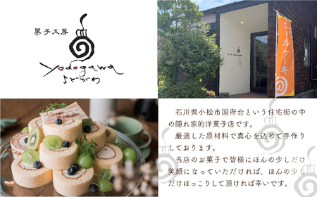 吹き寄せ箱 浅型（鈴玉 2箱・茶玉 2箱） 