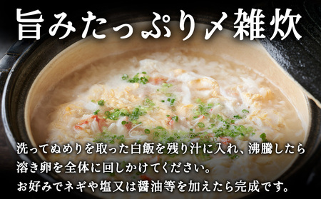 稚内名産 紅ずわいかにしゃぶ1kg (500g×2パック)【配送不可地域：離島・沖縄県】