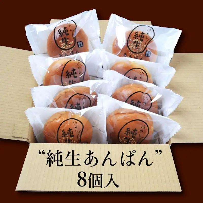 冷やし純生あんぱん 057-010