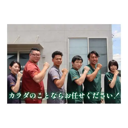 [地域密着] 腰痛・肩こり・骨盤矯正 パーソナルトレーニングに使える利用券 1万5千円分(3000円券×5枚)｜はなぶさ接骨院 ストレッチ 整体施術 