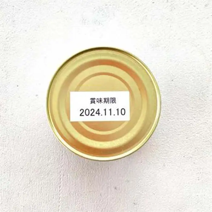 近大産チョウザメカリー レトルト缶 ５個セット