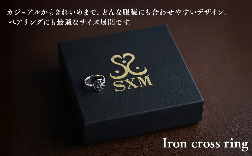 Iron cross ring アイアン クロス リング ｜ シンプル 指輪 普段使いしやすい モチーフ シルバー アクセサリー 十字架 925 ハンドメイド 選べる サイズ ジュエリー アクセ ファッション 人気 ギフト プレゼント 年末年始 お中元 お歳暮 内祝い 快気祝い