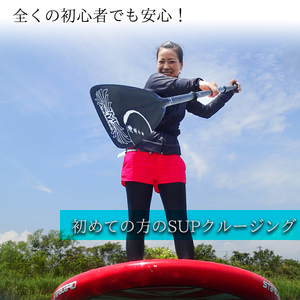ボート体験ダイビング＋初めての方のSUPクルージング（１名様分）　海底少年
