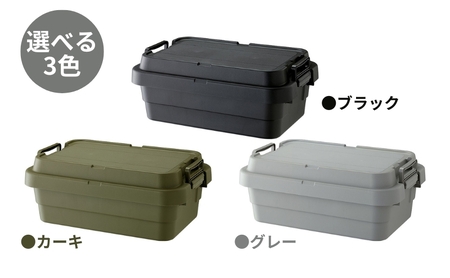 トランクカーゴ S蓋 30L LOW TYPE [ TC-50SL アウトドア バーベキュー キャンプ ソロキャンプ コンパクト 収納 ] 雑貨 ブラック カーキ グレー 道具入れ キャンプギア収納 トレー型 収納BOX 収納箱  カーキ