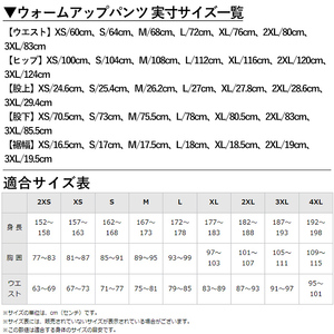 B0-180-05 ミズノ・ウォームアップパンツ(09：ブラック・XL)【ミズノ】霧島市 日本製 国産 スポーツ 運動 トレーニング ウエア ウェア パンツ 吸汗速乾 ランニング ジャージ