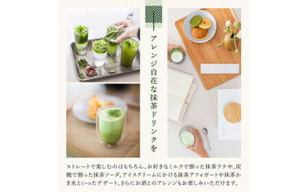 F0-003-01 ＜選べる定期便：全3回＞抹茶マシン専用！抹茶リーフセット(Aコース：プレミアム)【Cuzen Matcha｜空禅抹茶】霧島市 お茶 茶 抹茶 リーフ