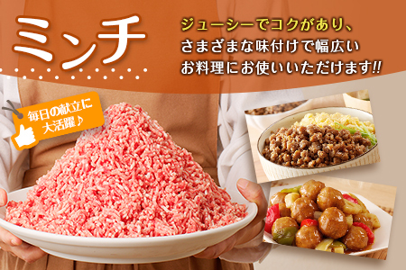 豚小間切れ＆豚ミンチセット(合計3kg) 豚肉 ポーク 国産 食品 おかず こま切れ 挽肉 日南市産 個包装 万能食材 おすすめ 生姜焼き 炒め物 ハンバーグ おかず お弁当 おつまみ お取り寄せ グルメ 詰め合わせ おすそ分け 宮崎県 送料無料_BC87-23