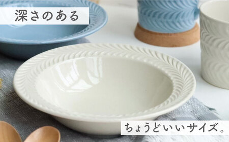 【波佐見焼】ローズマリー リムボウルM 2枚セット オリベ・アイボリー 食器 皿【翔芳窯】[FE266] 波佐見焼
