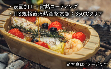 【波佐見焼】【直火OK！陶器のキャンプ用品】hime クッキングギア OVAL  solo（ブルー）食器 皿【藍染窯】[JC166] 波佐見焼
