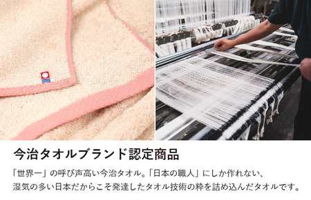 （今治タオルブランド認定）HOME バスタオル 2枚セット（グレー）【I000440GY】