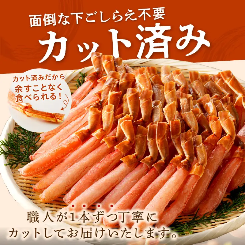 カニポーション 1パック(20～30本入り) | ポーション