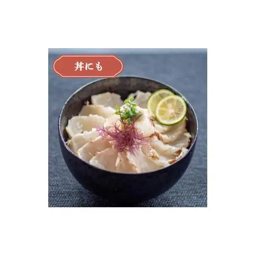 【 鯛 】 藁焼き 鯛たたき 1尾分