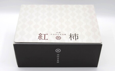 【酸化防止剤不使用】紅干し柿　２Ｌサイズ　４個×４袋　0153-2601