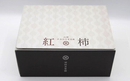 紅柿で作ったあんぽ柿　４個×４パック　0153-2602