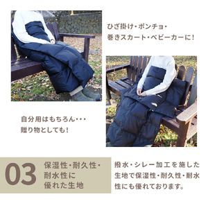 ダウン 【山梨県No.1】 高品質・大人気★Mind★ふわぽか携帯BIG羽毛ブランケット（ブラック）日本製 オールシーズンOK！収納袋付き ブランケット