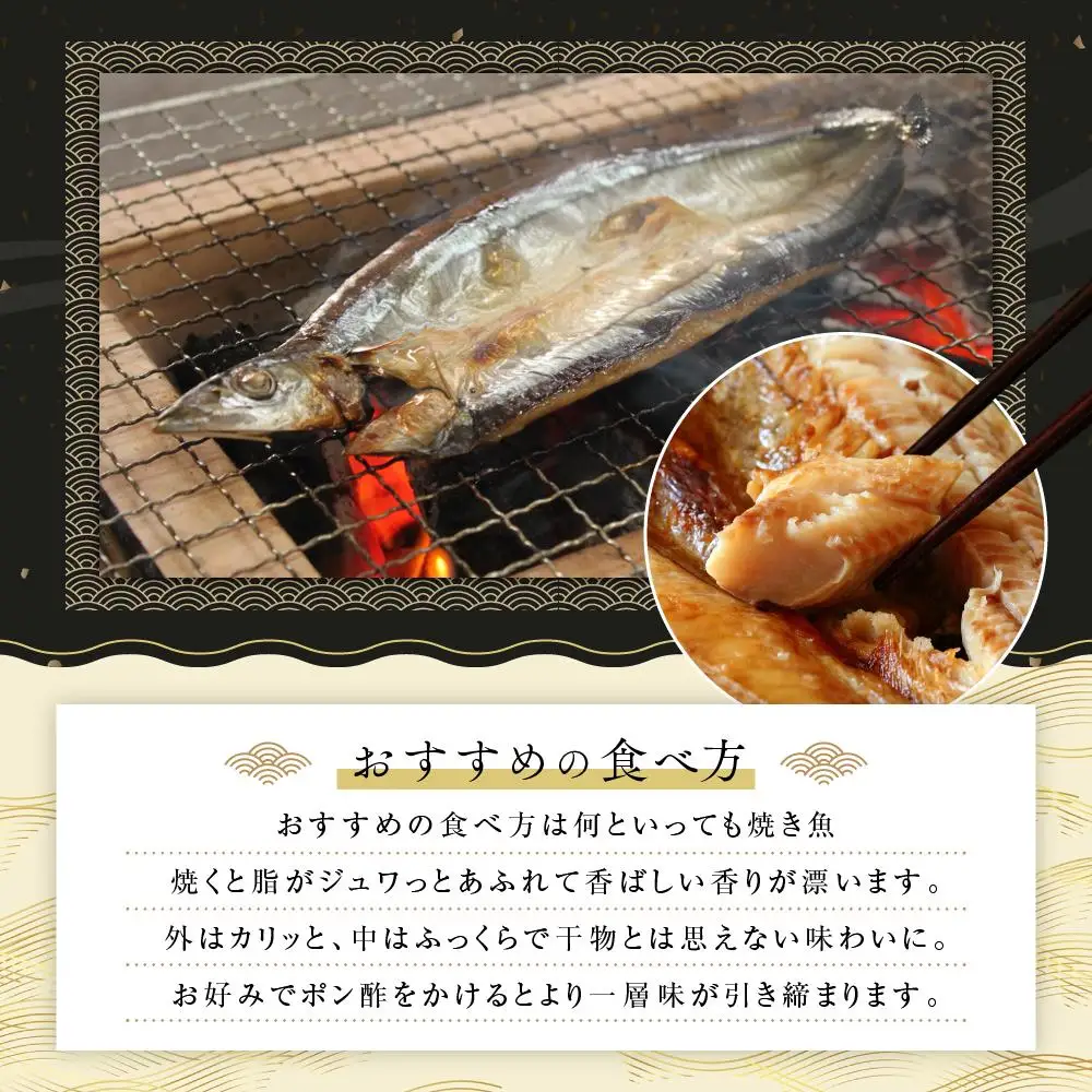 紀州備長炭干し詰合せ（豊鱗）