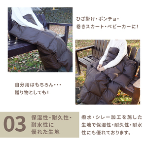 ダウン 【山梨県No.1】 高品質・大人気★Mind★ふわぽか携帯BIG羽毛ブランケット（ブラウン）日本製 オールシーズンOK！収納袋付き ブランケット