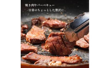 ワイルド 牛タン 元 ステーキ  900g （ 300g × 3 ） 肉のプロが贈る厚切りタンステーキ タン元 タン中 味付き 味付け肉 牛 牛肉 ビーフ キャンプ アウトドア 小分け セット 簡単調理 便利 焼くだけ 熨斗 贈答 ギフト 焼肉 焼き肉用 BBQ バーベキュー 厚切り 京都 舞鶴
