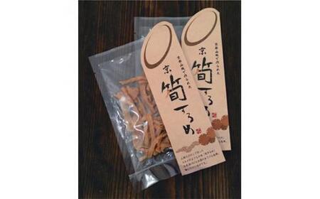 筍 スルメ (プレーン25g×2 山椒入り30g×1) たけのこ 竹の子 酒の肴