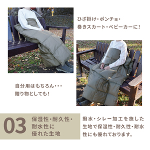 ダウン 【山梨県No.1】 高品質・大人気★Mind★ふわぽか携帯BIG羽毛ブランケット（カーキ）日本製 オールシーズンOK！収納袋付き ブランケット