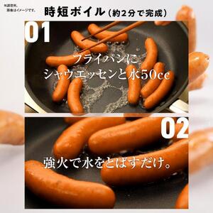 シャウエッセン 351 x 5袋 計1.755kg | シャウエッセン ソーセージ ウインナー