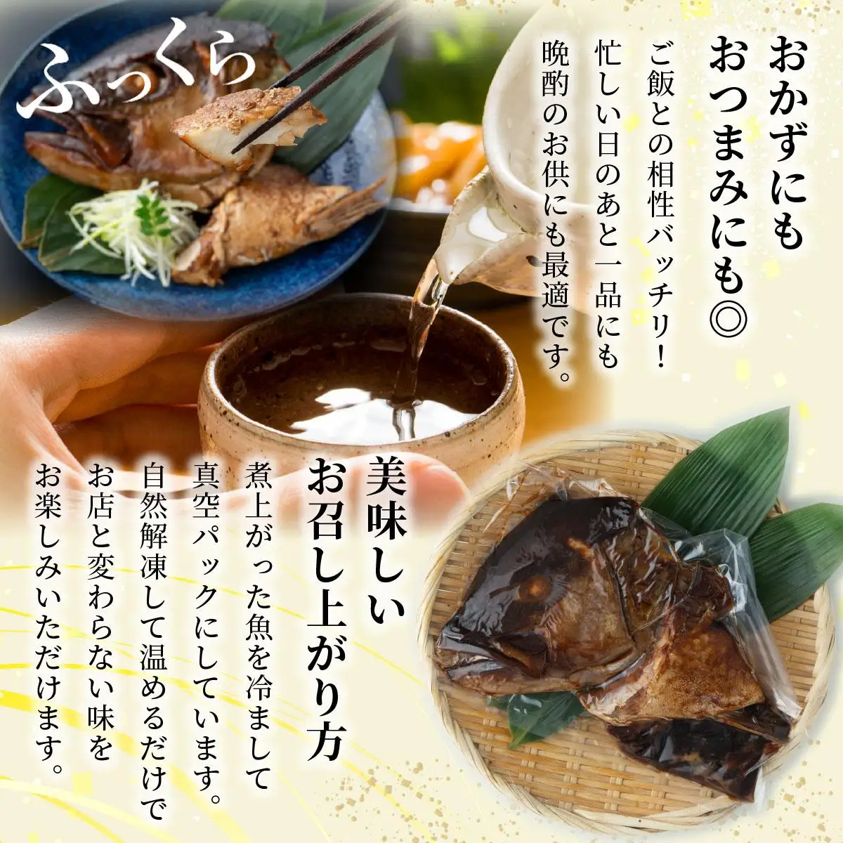 かんぱちのあら炊き 500g×4個 約2kg CY001