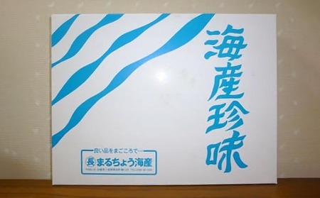 いりこ・塩わかめセット ［化粧箱入り]