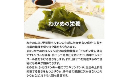 国東半島の天然お刺身わかめ（2.5kg）_102Z