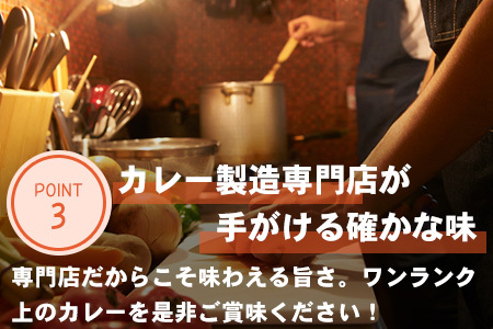 カレー専門店Sabziオリジナル野菜カレー 180g×25食(合計4.5kg) レトルト 簡単調理 長期保存 朝カレー ランチ