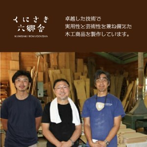 くにさき六郷舎の豊の竹明り（大サイズ）・通 _29002I