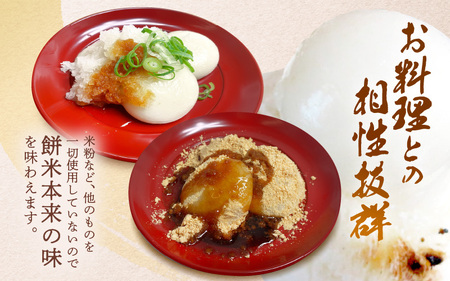 餅屋の杵つき丸餅  700g （70ｇ×10個) 丸もち 丸餅  お正月 雑煮餅 国産餅米 [e26-a008]