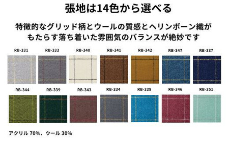 Coccole  C292 2脚 チェア ダイニングチェア 椅子 