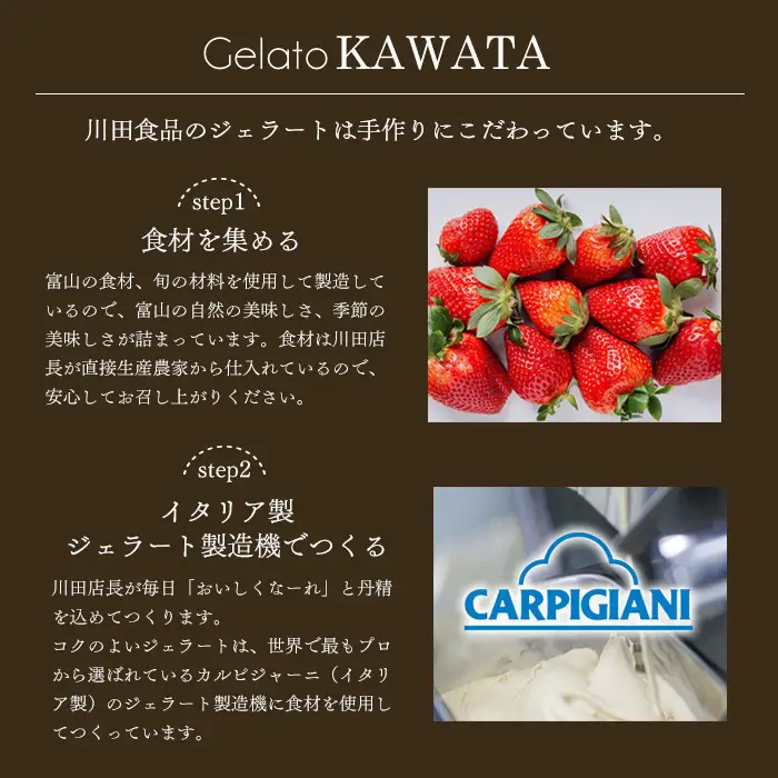 訳ありジェラート ２L ミルク【Himi Gelato】　ジェラート | ミルク アイス