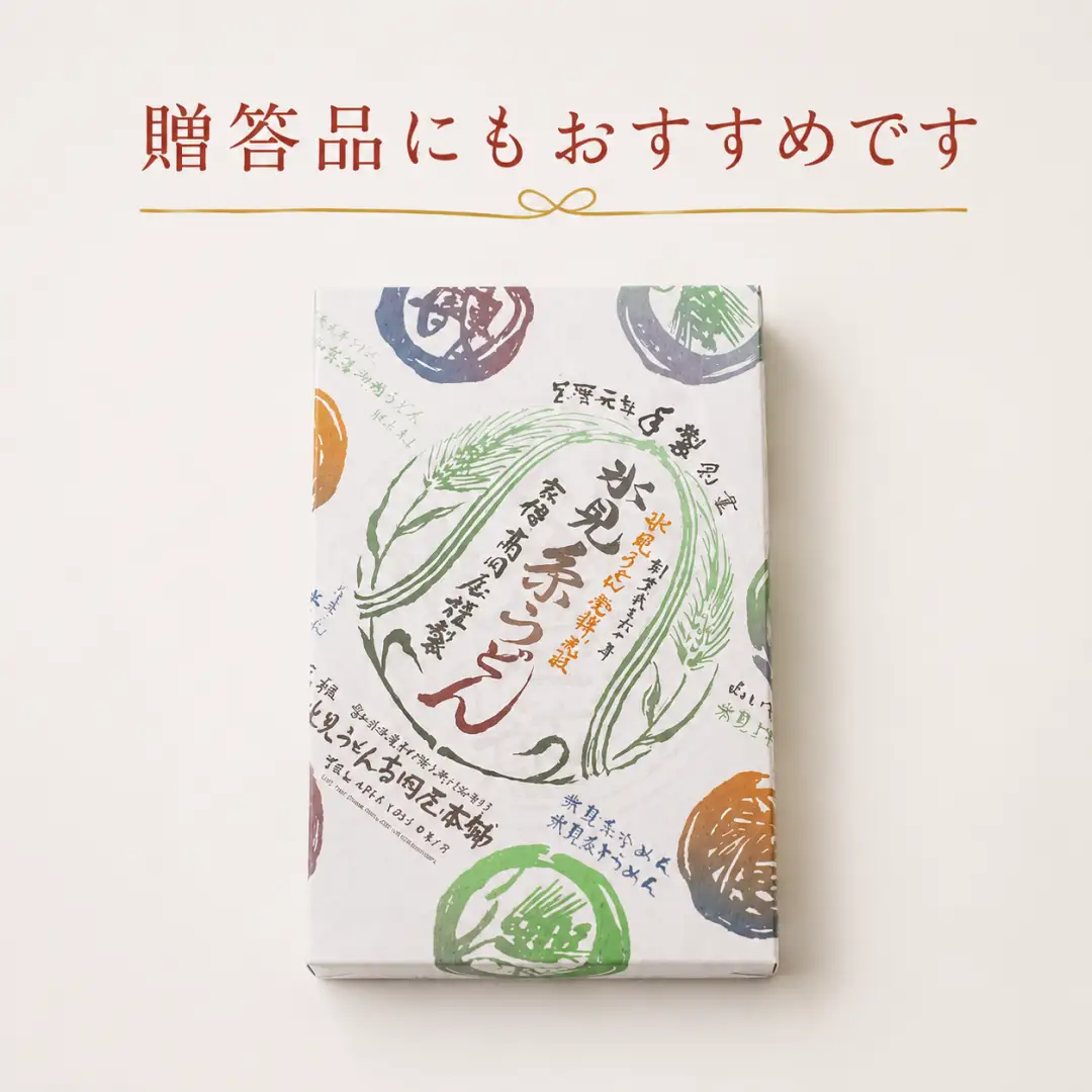 元祖！老舗の手延べ うどん  3種〈 細麺・太麺・昆布〉 各2袋 計6袋セット| 氷見 うどん 食べ比べ 細麺 