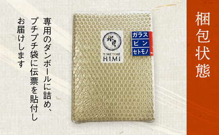 種類豊富！氷見のうどん食べ比べ6本セット（200g×5本＋220g） | 海津屋 高岡屋 氷見 乾麺 ギフト 送料無料 細麺 手延べ ご当地 富山 麺類  セット 氷見うどん 食べ比べ 半生 詰め合わせ 氷見うどん 